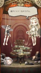 シノアリス ガチャ当たり演出