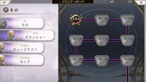 アナデン　ボード