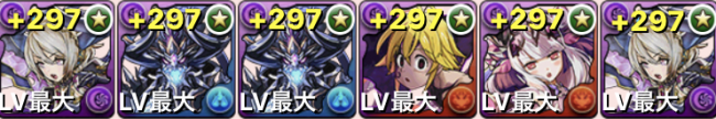 【パズドラ】３００万火力が余裕で出せる！？闇ネイのテンプレ考察の本文画像1