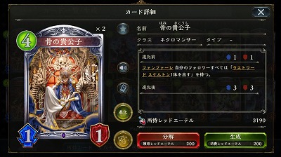 4コスト　1/1