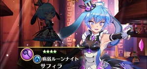 白猫プロジェクト！
