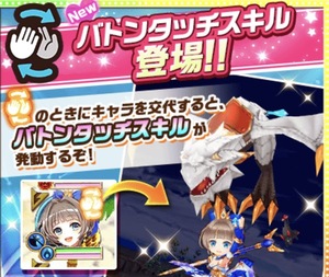 白猫プロジェクト！