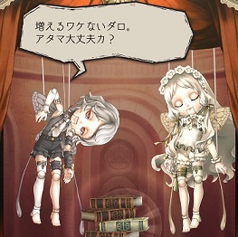 【シノアリス】序盤の攻略方法まとめ！リセマラやキャンペーン詳細をチェック！の画像