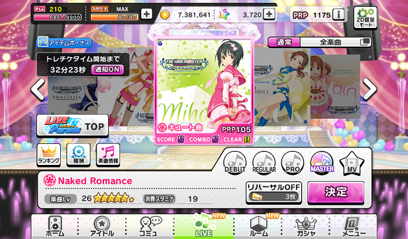 【デレステ】「Naked Romance」「Angel Breeze」楽曲紹介！の画像