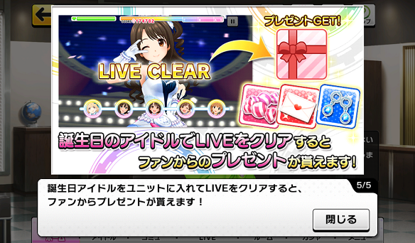 プレゼント
