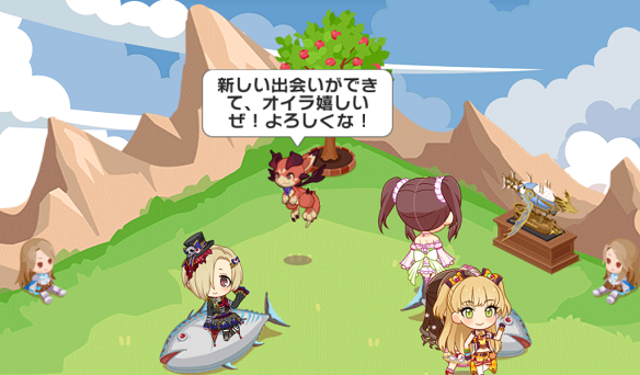 ルームにビィ出現