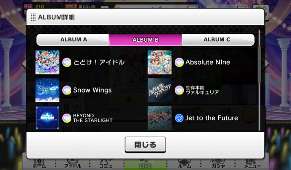 ALBUM B楽曲1