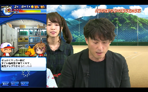 パワプロとパワサカのコラボ！