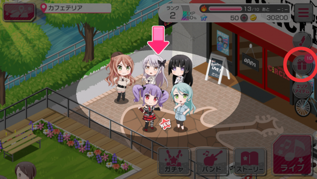 プレゼント