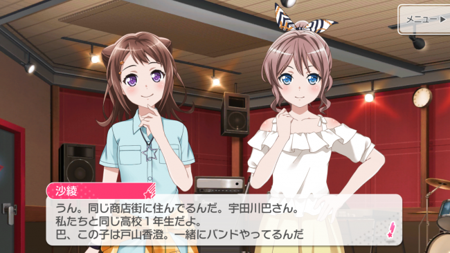 1話2
