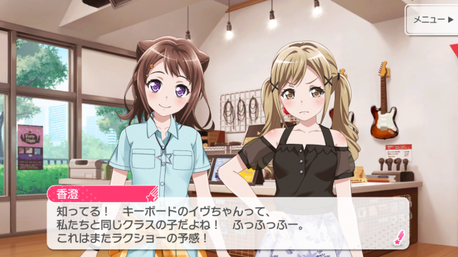 2話2