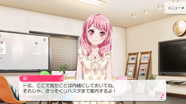 2話4