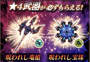 白猫プロジェクト！