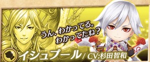 白猫プロジェクト！