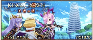 白猫プロジェクト！
