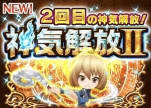 白猫プロジェクト！