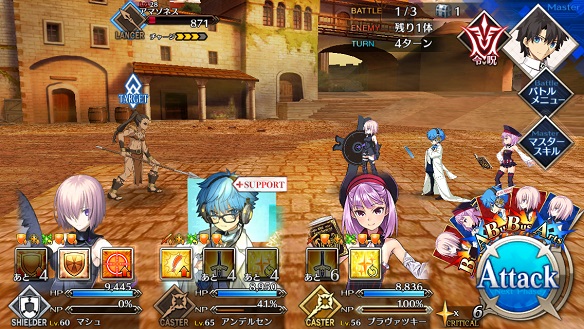 【FGO】アーツパーティを使いこなすの画像