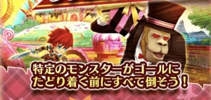 白猫プロジェクト！