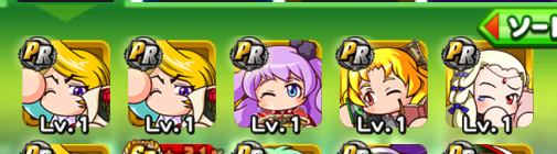 スマホゲーム　パワプロ　天空