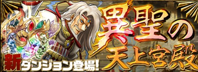 転生アザゼル