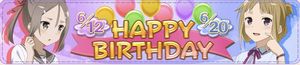 【ゆゆゆい】6月誕生日の勇者をお祝いするイベント「HAPPY BIRTHDAY」の詳細を確認しようの画像