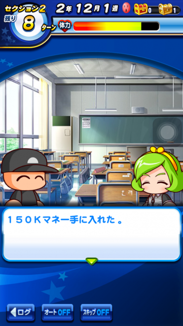 スマホゲーム　パワプロ　くろがね