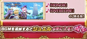 白猫プロジェクト！