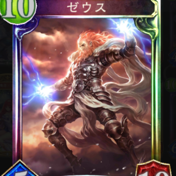 ゼウス　ニュートラルフォロワー