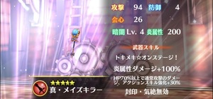 白猫プロジェクト！