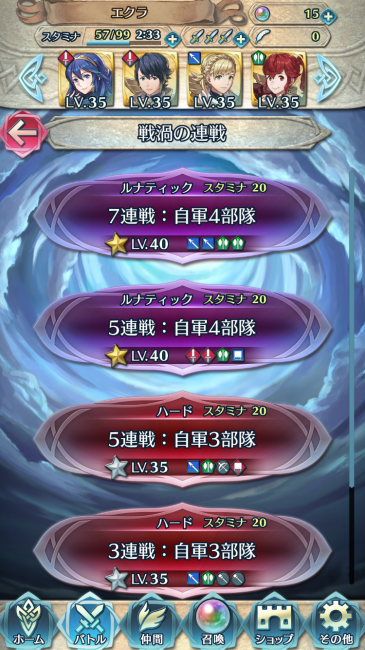 .難易度選択画面_上部