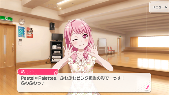 【バンドリ】イベント『あゆみ続けた道、彩られる未来』ストーリーまとめ OP・1話の画像