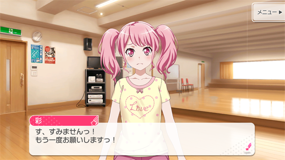 イベント『あゆみ続けた道、彩られる未来』ストーリーまとめ OP・1話
