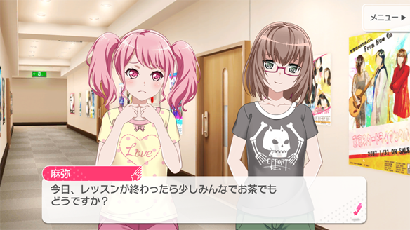 イベント『あゆみ続けた道、彩られる未来』ストーリーまとめ OP・1話