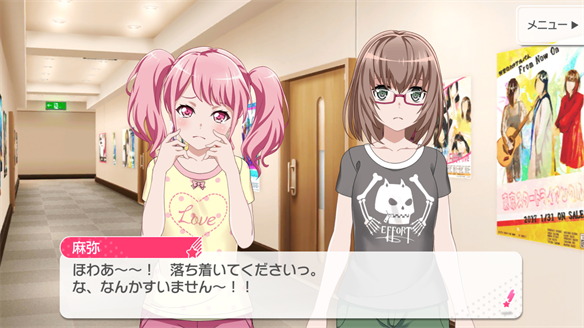 イベント『あゆみ続けた道、彩られる未来』ストーリーまとめ OP・1話