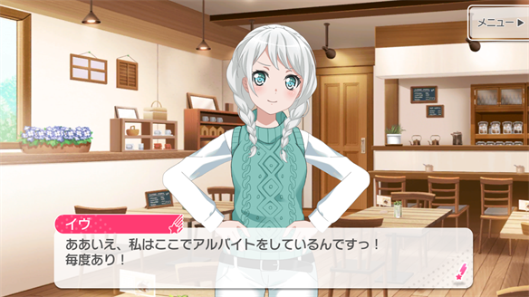 【バンドリ】イベント『あゆみ続けた道、彩られる未来』ストーリーまとめ 2・3話の画像