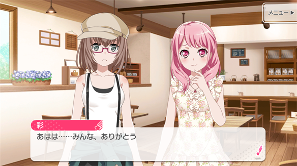 イベント『あゆみ続けた道、彩られる未来』ストーリーまとめ 2・3話