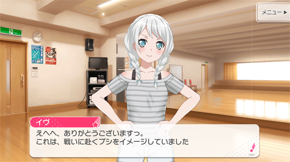 【バンドリ】イベント『あゆみ続けた道、彩られる未来』ストーリーまとめ 4・5話・EDの画像