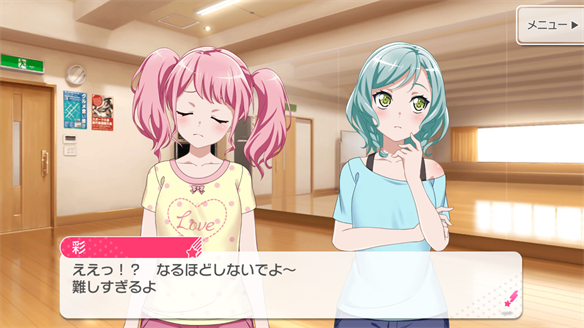 イベント『あゆみ続けた道、彩られる未来』ストーリーまとめ 3・4話・ED