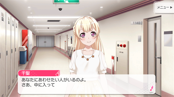 イベント『あゆみ続けた道、彩られる未来』ストーリーまとめ 3・4話・ED