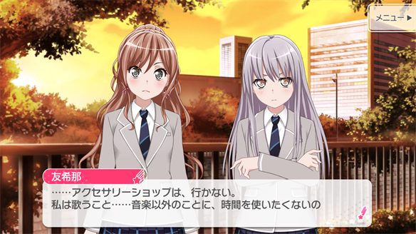 バンドストーリー Roselia 1・2話