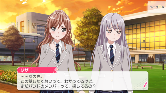 バンドストーリー Roselia 1・2話