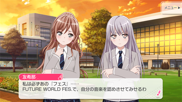バンドストーリー Roselia 1・2話