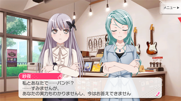 バンドストーリー Roselia 1・2話