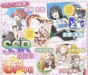 リセマラと勇者の当たりランキング