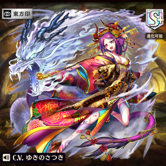 闘化静音