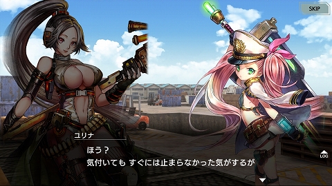 深淵からの尖兵