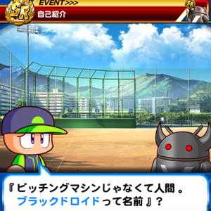 ブラックドロイドは後イベのスタミナキャラ!