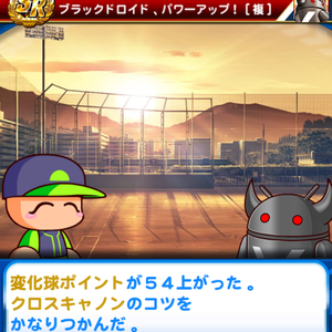 クロスキャノンは確定入手可能!
