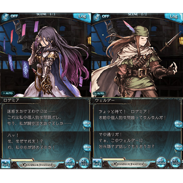 ウェルダーぐいぐいいきます
