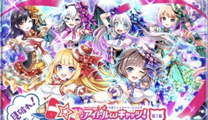 【白猫】マジカルアンサー武器＆キャラクターを全て紹介！さらにHP自動回復できる武器やバトンタッチスキルが登場！の画像